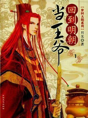 张维为:年轻一代正重新确立中国人自己的审美权